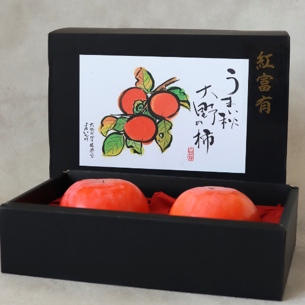 紅富有柿 | JAいび川公式オンラインショップ｜岐阜県揖斐郡から自慢の