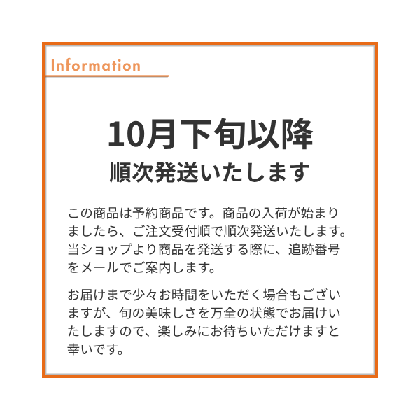 麗玉柿【10月下旬より順次発送】☆彡大野柿を産地直送の商品画像 7