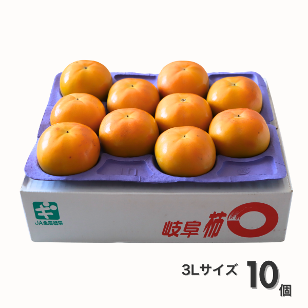 太秋柿【10月下旬より順次発送】☆彡大野柿を産地直送の商品画像 8