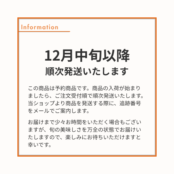 袋がけ富有柿【12月中旬より順次発送】☆彡大野柿を産地直送の商品画像 9