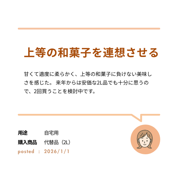 袋がけ富有柿【12月中旬より順次発送】☆彡大野柿を産地直送の商品画像 7